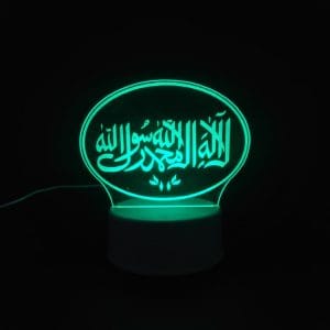 Islamic Kalma Acrylic Lamp
