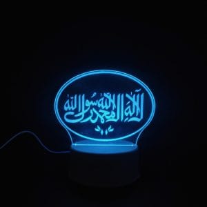 Islamic Kalma Acrylic Lamp