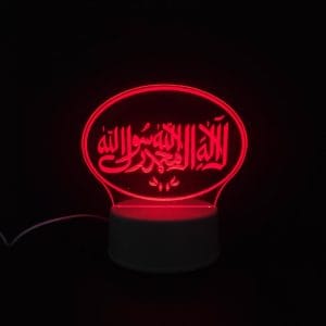 Islamic Kalma Acrylic Lamp