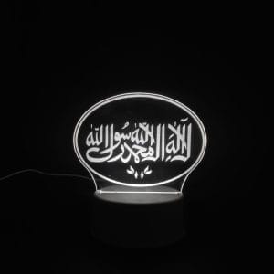 Islamic Kalma Acrylic Lamp