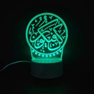 Kun Fayakun Acrylic Lamp