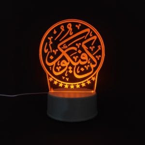 Kun Fayakun Acrylic Lamp