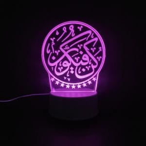 Kun Fayakun Acrylic Lamp