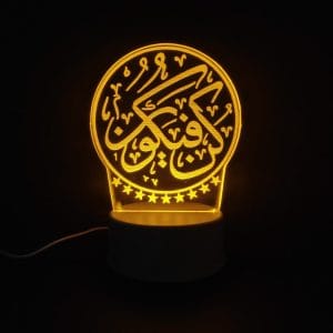 Kun Fayakun Acrylic Lamp