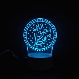 Allahumma Ajirni Min-an-Naar Acrylic Lamp