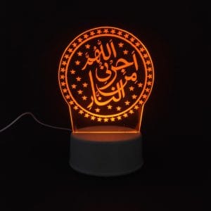 Allahumma Ajirni Min-an-Naar Acrylic Lamp