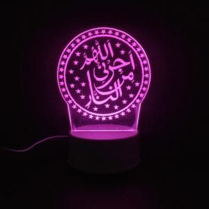 Allahumma Ajirni Min-an-Naar Acrylic Lamp