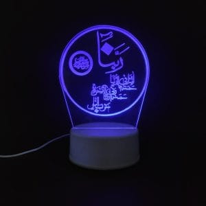 Rabbana Aatina Dua Acrylic Lamp