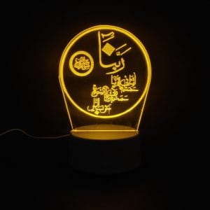 Rabbana Aatina Dua Acrylic Lamp