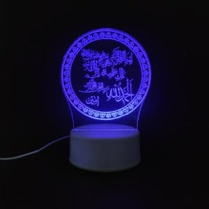 Surah Fatiha Acrylic Lamp