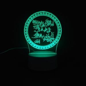 Surah Fatiha Acrylic Lamp