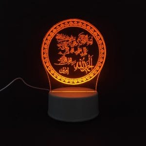 Surah Fatiha Acrylic Lamp