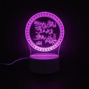 Surah Fatiha Acrylic Lamp