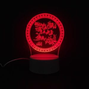 Surah Fatiha Acrylic Lamp