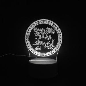 Surah Fatiha Acrylic Lamp