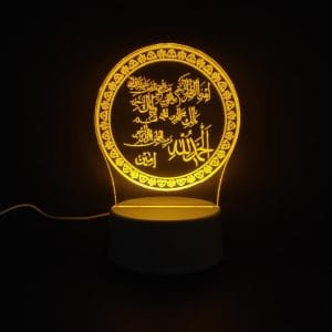 Surah Fatiha Acrylic Lamp