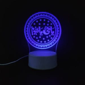 Ya Hayyu Ya Qayyum Acrylic Lamp