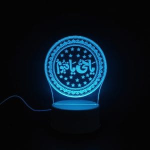 Ya Hayyu Ya Qayyum Acrylic Lamp