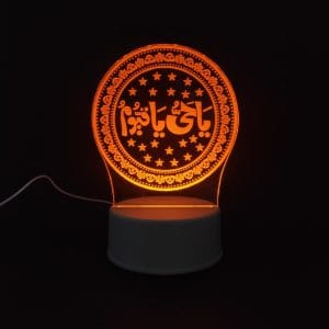 Ya Hayyu Ya Qayyum Acrylic Lamp