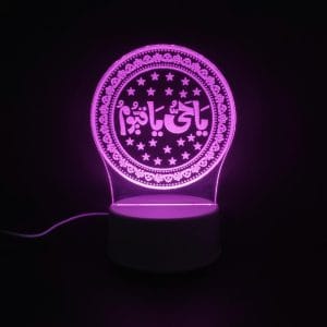 Ya Hayyu Ya Qayyum Acrylic Lamp