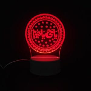 Ya Hayyu Ya Qayyum Acrylic Lamp