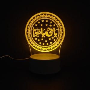 Ya Hayyu Ya Qayyum Acrylic Lamp