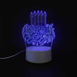 Bismillah Acrylic Lamp