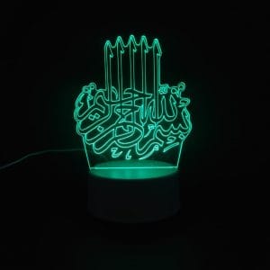 Bismillah Acrylic Lamp