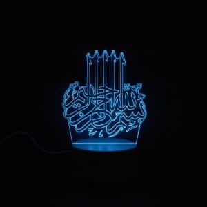 Bismillah Acrylic Lamp
