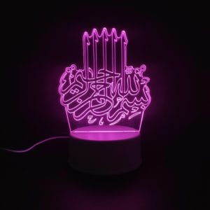 Bismillah Acrylic Lamp