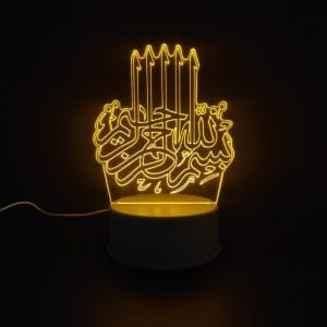 Bismillah Acrylic Lamp