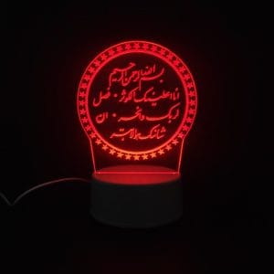 Surah Kausar Acrylic Lamp
