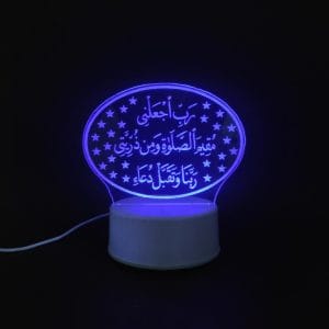 Rabbi Jalni Dua Acrylic Lamp