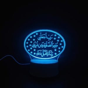 Rabbi Jalni Dua Acrylic Lamp