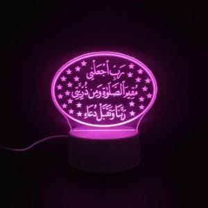 Rabbi Jalni Dua Acrylic Lamp