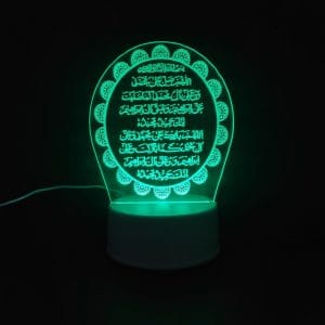 Durood e Ibrahimi Acrylic Lamp