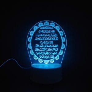 Durood e Ibrahimi Acrylic Lamp