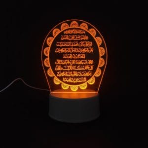 Durood e Ibrahimi Acrylic Lamp