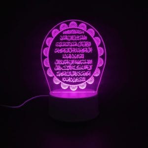 Durood e Ibrahimi Acrylic Lamp