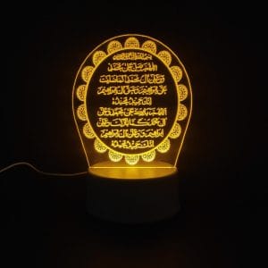 Durood e Ibrahimi Acrylic Lamp