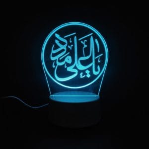 Ya Ali Madad Acrylic Lamp