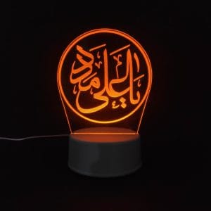 Ya Ali Madad Acrylic Lamp