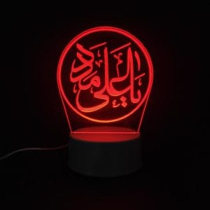 Ya Ali Madad Acrylic Lamp
