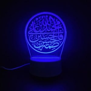 Hassan (RA) Hussain (RA) Acrylic Lamp