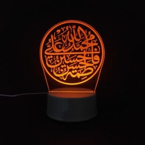 Hassan (RA) Hussain (RA) Acrylic Lamp