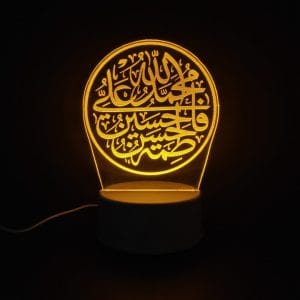 Hassan (RA) Hussain (RA) Acrylic Lamp