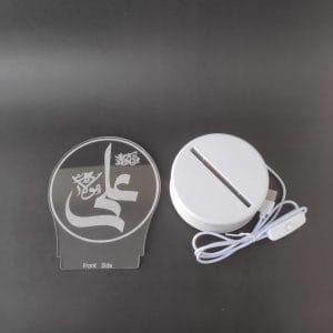 Ali (RA) Mola Acrylic Lamp