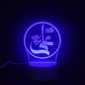 Ali (RA) Mola Acrylic Lamp