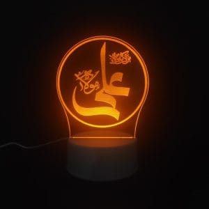 Ali (RA) Mola Acrylic Lamp