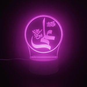 Ali (RA) Mola Acrylic Lamp